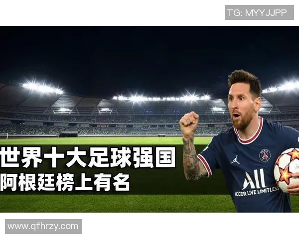全球足球强国盘点揭示十大足球国家的辉煌与成就
