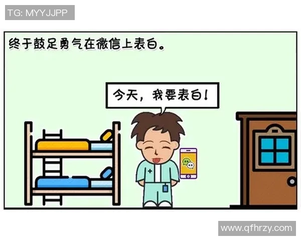 在篮球场上如何巧妙地向男生要微信号码的实用技巧分享