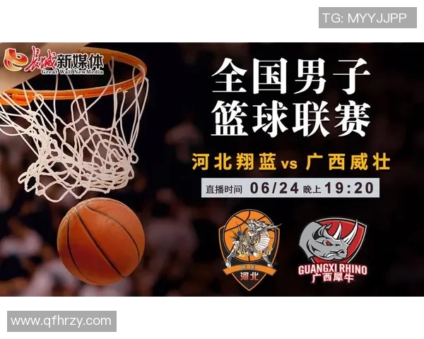 墨联篮球引领新潮流打造全国青少年篮球发展新平台