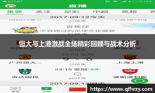 PP电子APP